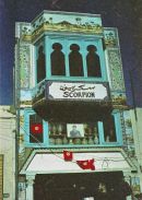 Typical Building, Hammamet